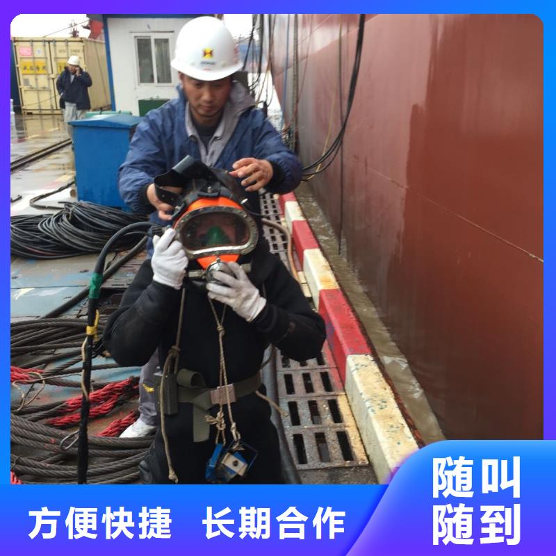 福州市水下切割拆除公司-服务到底