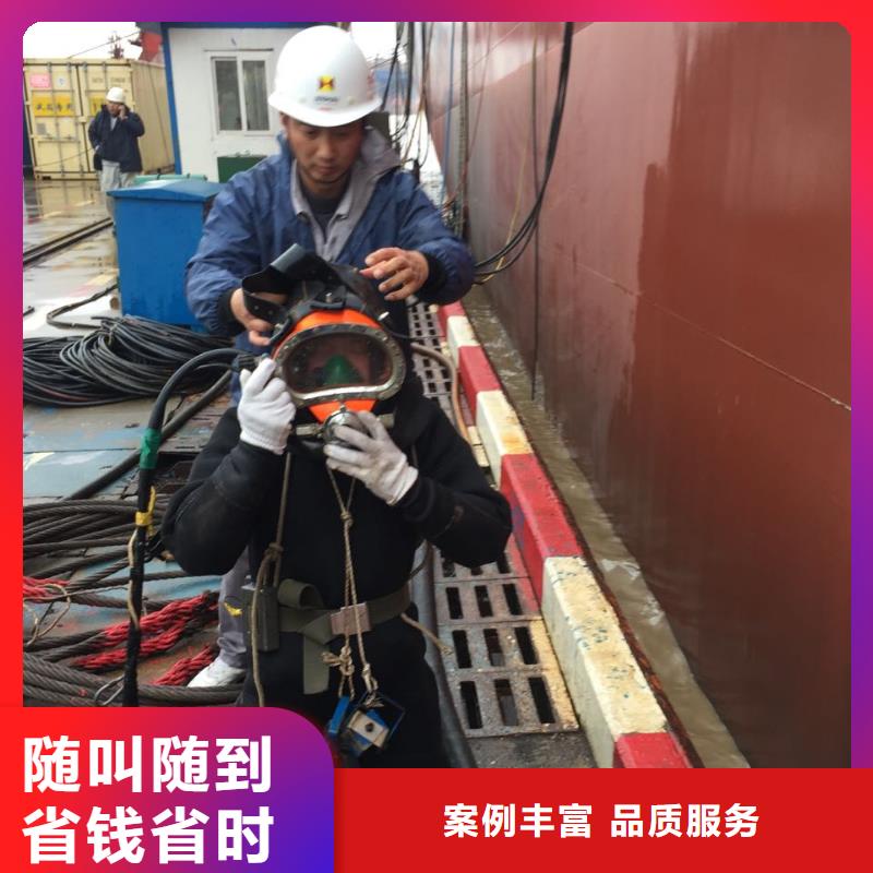 武汉市水下开孔钻孔安装施工队-水下管道气囊安装今日报价