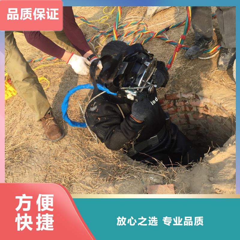 当地潜水员队伍<钢围堰水下堵漏>-分项包