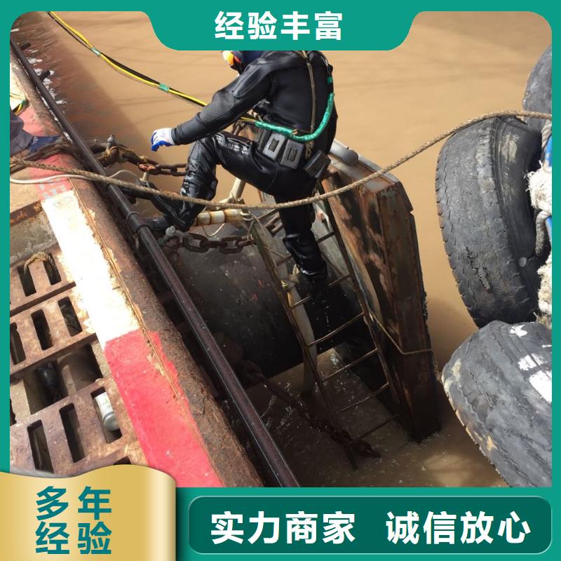 水下拆除队伍<钢围堰下沉清泥封底>计划安排