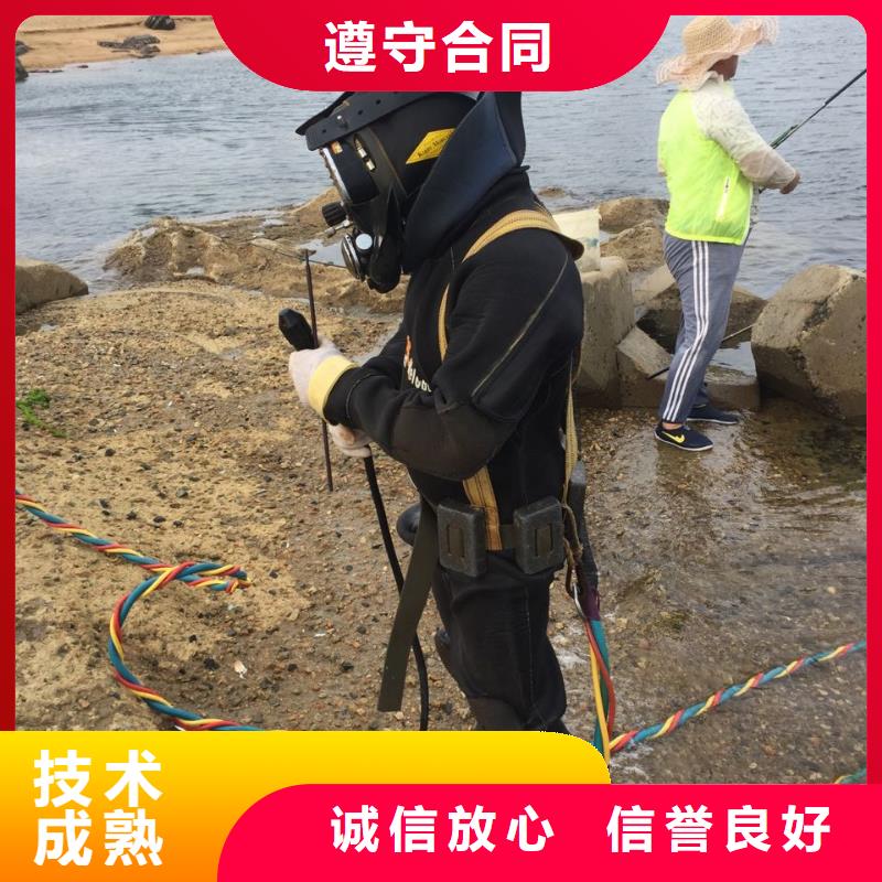 潜水员打捞公司<水下开孔打孔>-收到你的评审通过