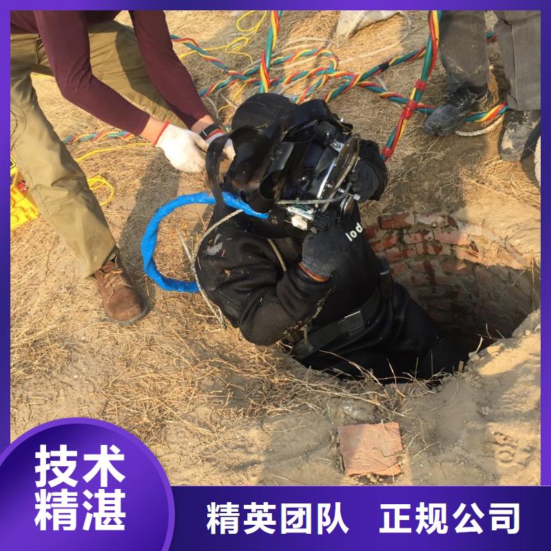 水下维修公司<潜水员拆除钢护筒>务实发展