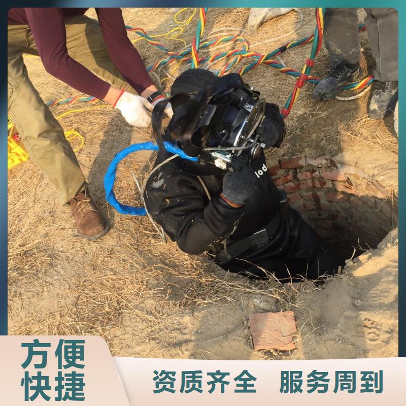 石家庄市水下开孔钻孔安装施工队执行坚决
