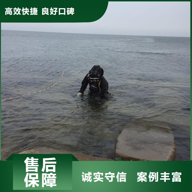 上海市水鬼蛙人施工队伍-质量同行