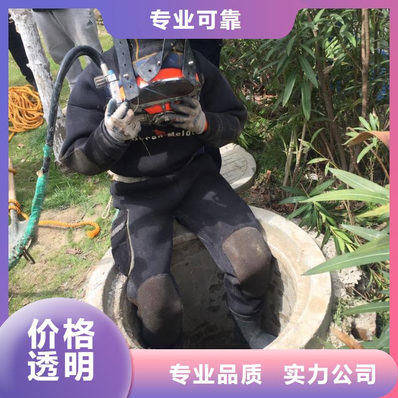 潜水员打捞公司<水下开孔打孔>-收到你的评审通过