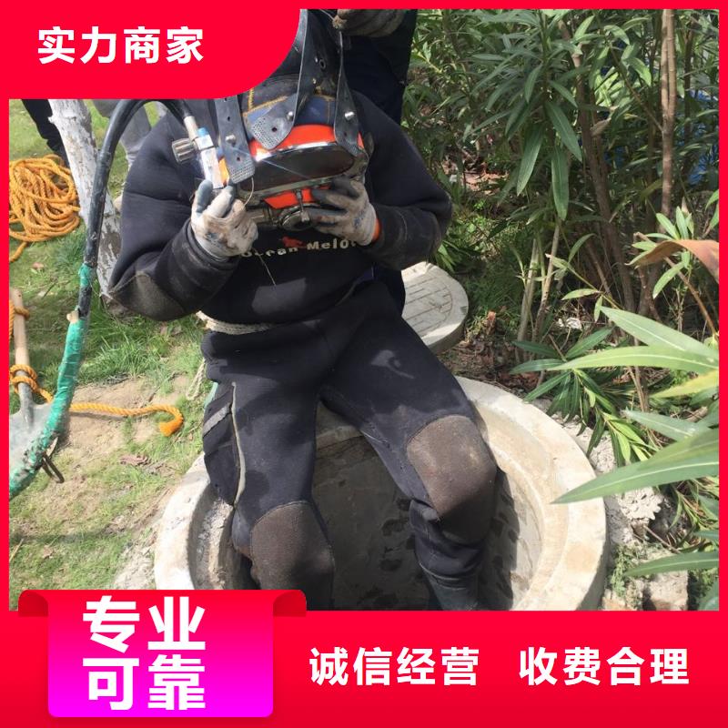 水下安装取水头