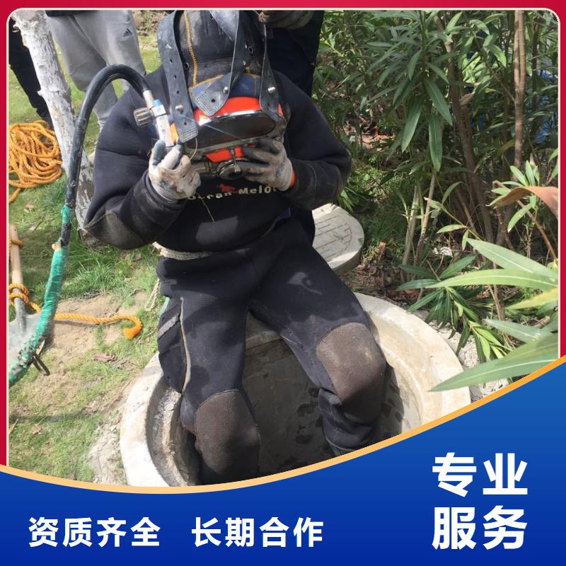 南京市水下打捞队-服务流程有条不紊