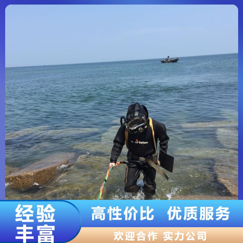 水下切割钢筋笼联系潜水施工队电话