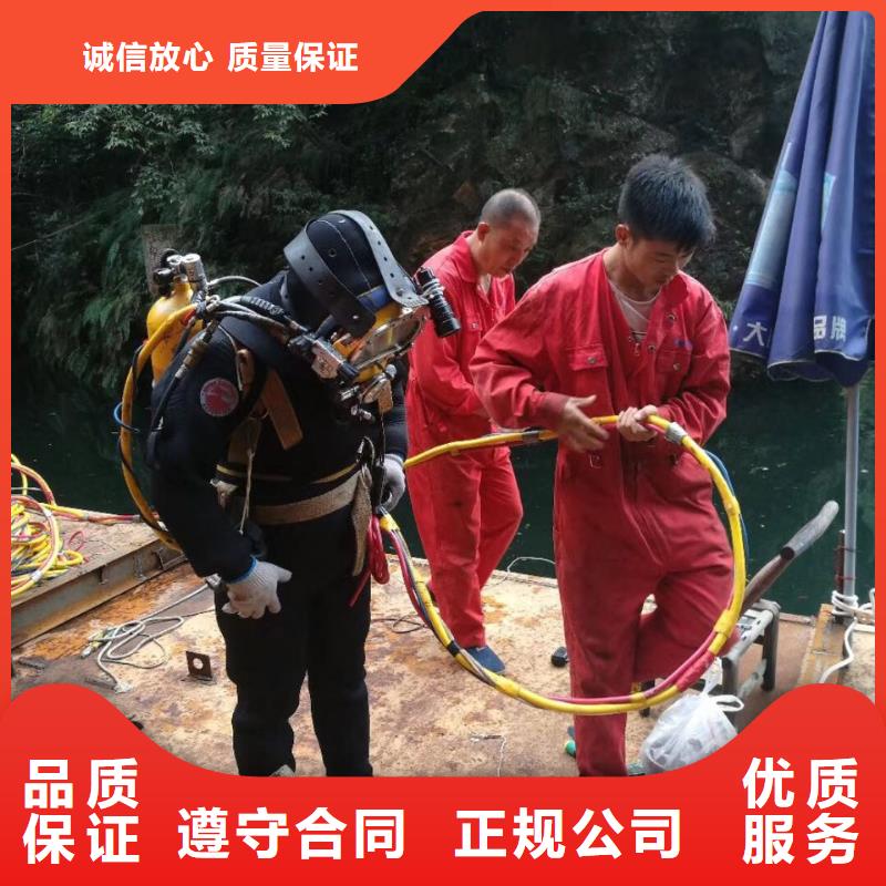 蛙人作业公司<潜水员切割钢围堰>工程团队