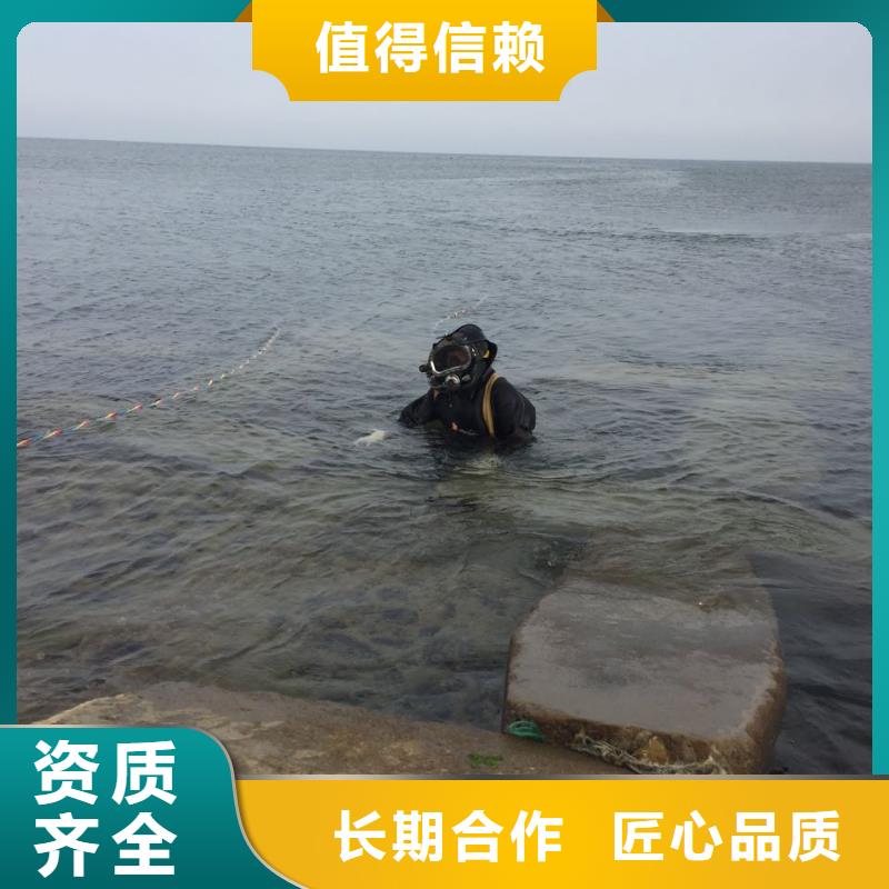 当地蛙人施工队<气囊水下安装堵水>-收到你的评审通过