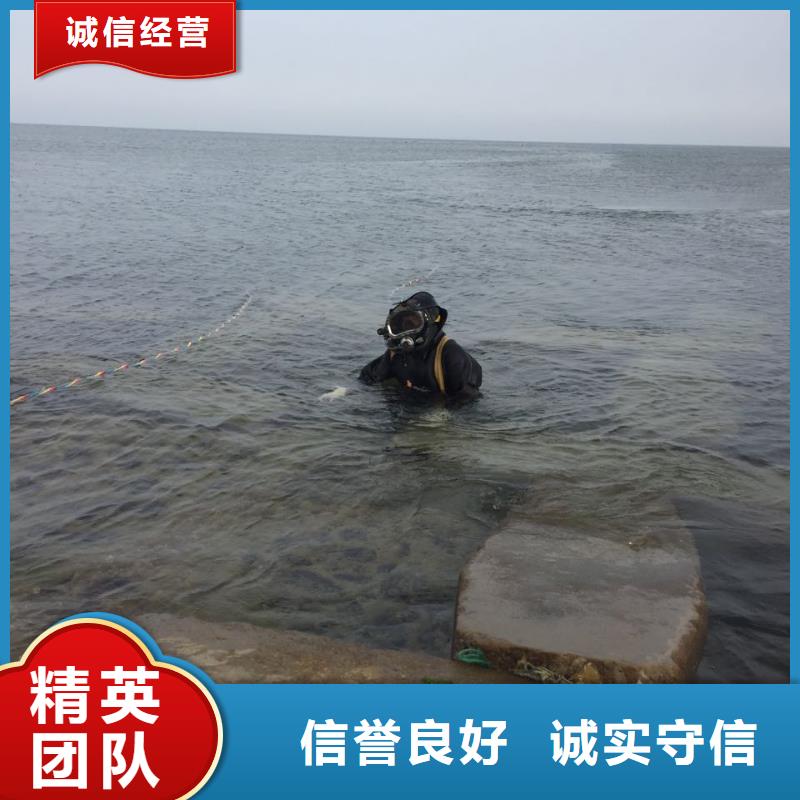 潜水员服务公司<水下安装防撞设施>规范作业