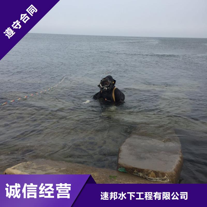 南京市水下打捞队-服务流程有条不紊