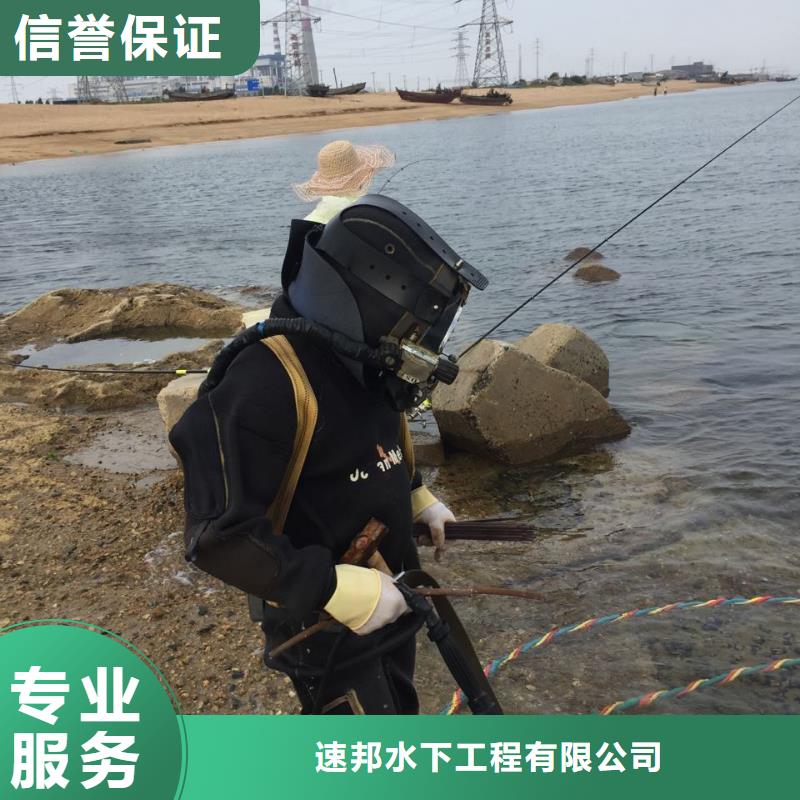 水下拆除混凝土-联系水下安装公司