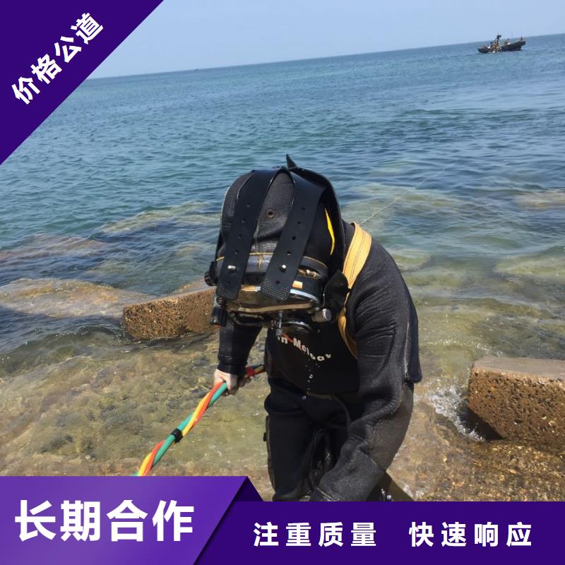当地潜水员公司<钢围堰清泥封底>-费用价格合理