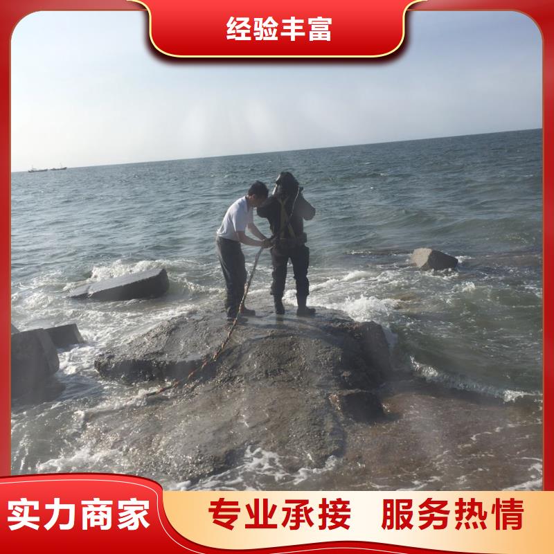 水鬼打捞队伍<潜水开孔打孔>恭候咨询