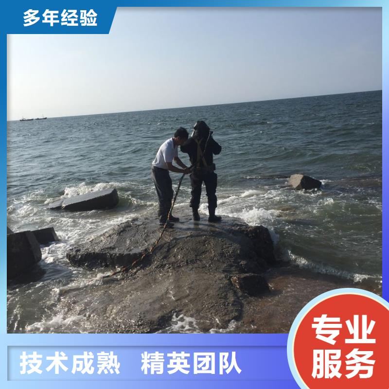 南京市水下打捞队-服务流程有条不紊
