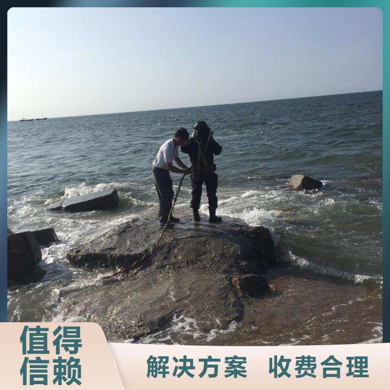 潜水员施工公司<水下打孔钻孔>-恭请来电