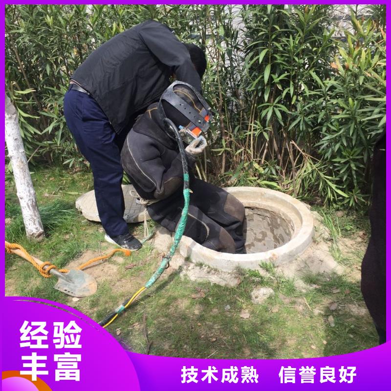 石家庄市水下开孔钻孔安装施工队执行坚决