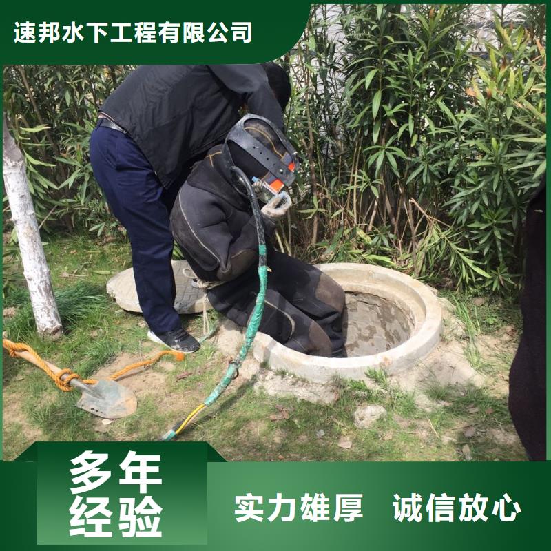 福州市水下切割拆除公司-服务到底