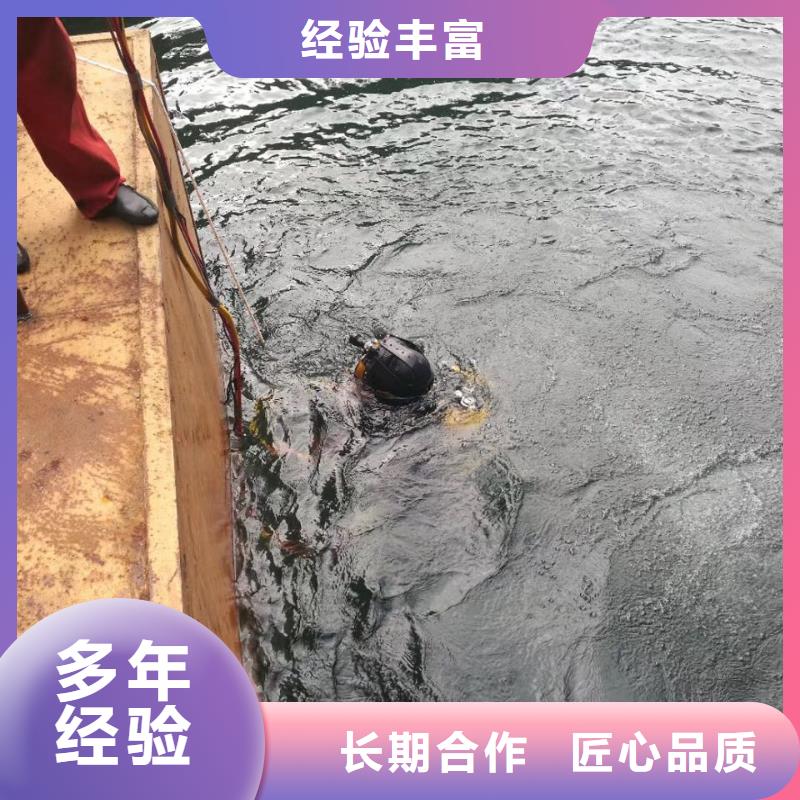 本市潜水施工队<水下拆除桥桩>-手续全