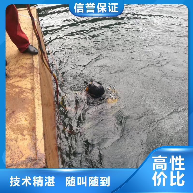 潜水施工队伍<水下安装维修>-稳扎稳打