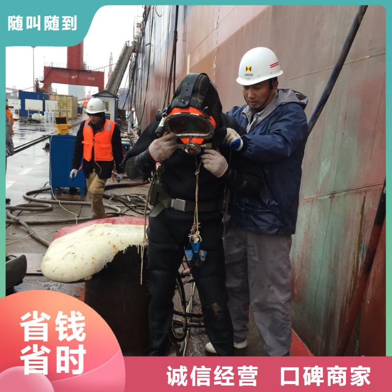 南京市水下打捞队-服务流程有条不紊