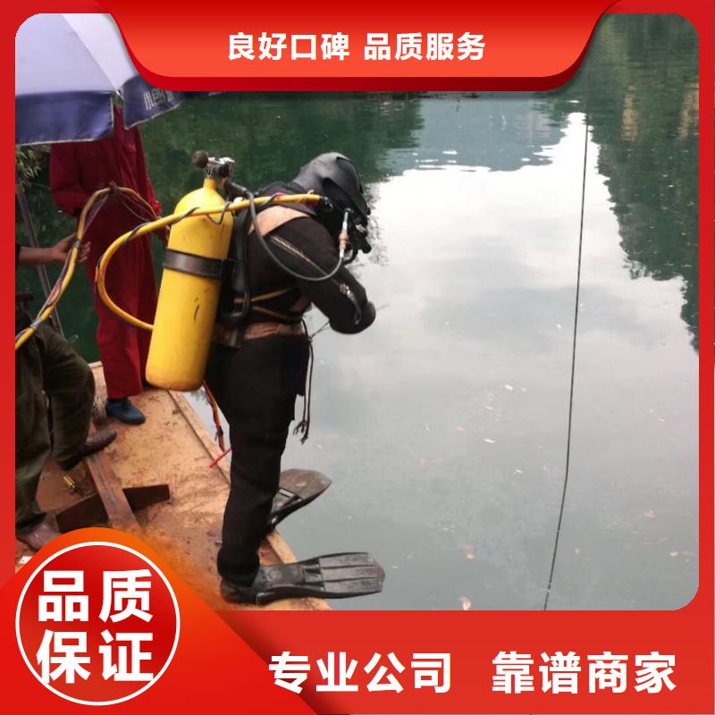 蛙人水鬼公司<水下电焊焊接>方案完善