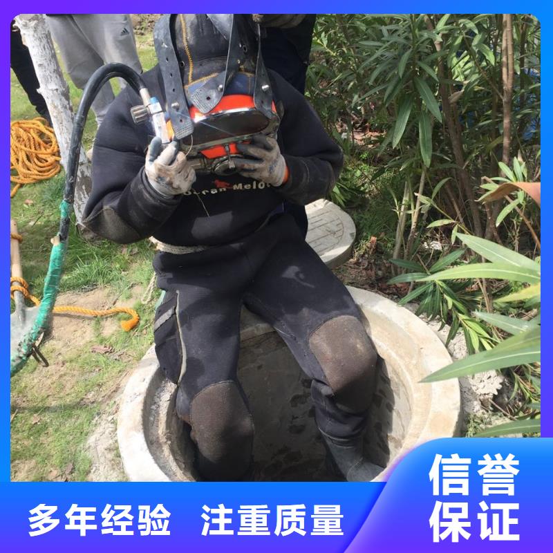 福州市水下管道安装公司-电话详谈