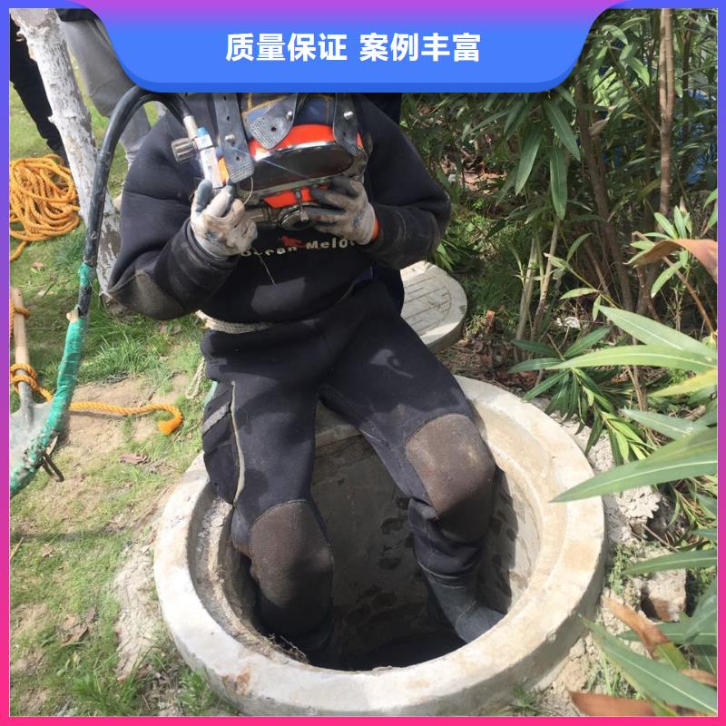 水鬼打捞队伍<潜水开孔打孔>-诚信施工服务