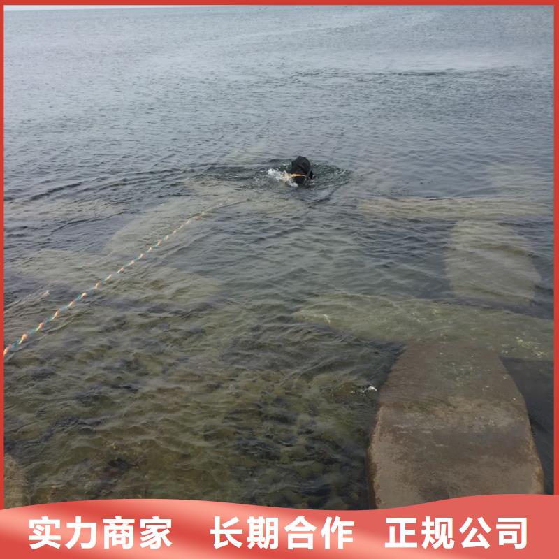 蛙人水鬼公司<水下电焊焊接>方案完善