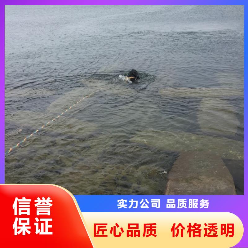 当地蛙人施工队<气囊水下安装堵水>-收到你的评审通过