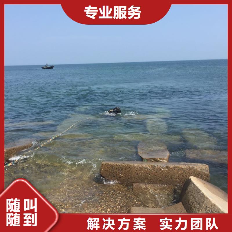 当地潜水员队伍<钢围堰水下堵漏>-分项包