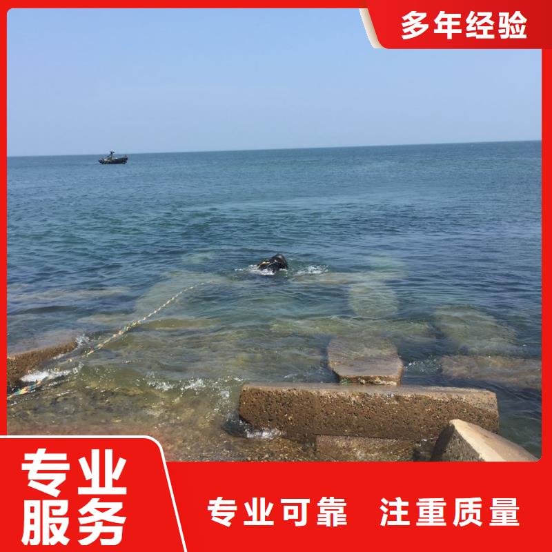 南京市水下打捞队-积极响应
