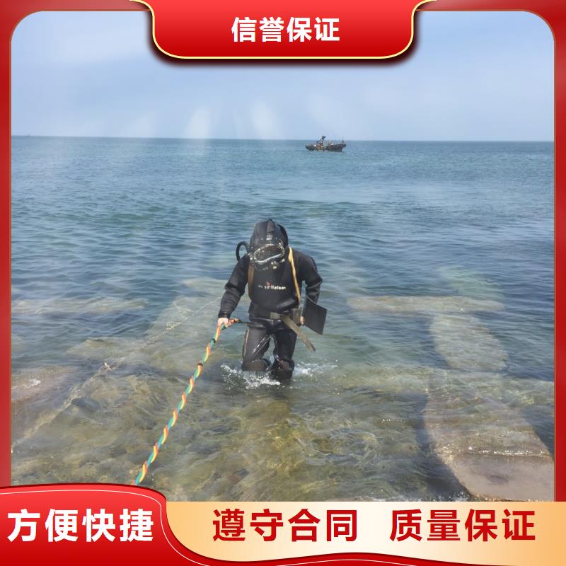 潜水员施工公司<水下打孔钻孔>-恭请来电