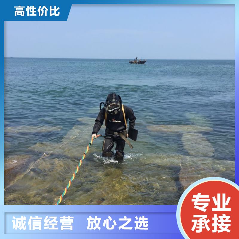 南京市水下打捞队-积极响应