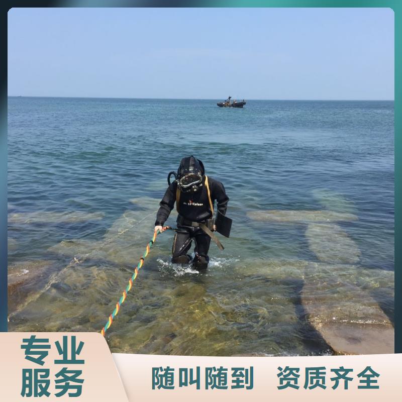 水下打捞队伍