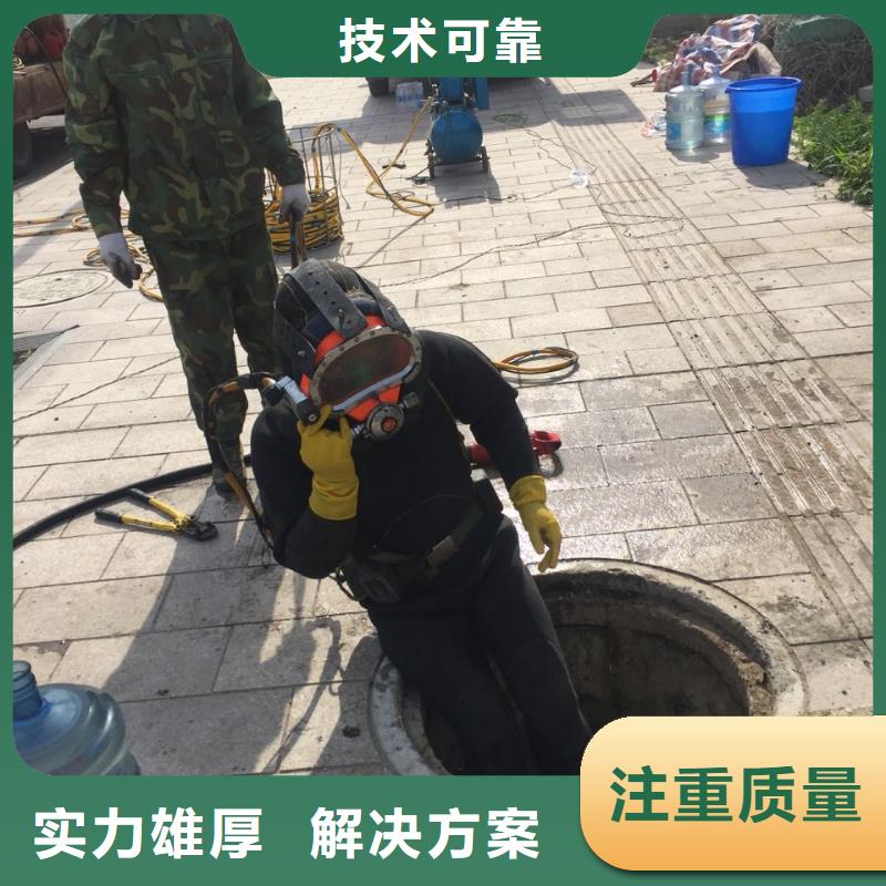 深圳中英街管理局水库大坝堵漏维修