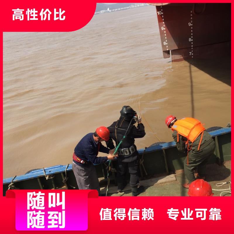 上海市水鬼蛙人施工队伍-质量同行