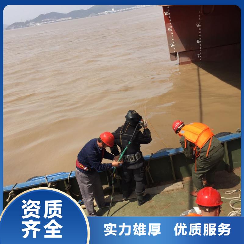 水下拆除队伍<钢围堰下沉清泥封底>计划安排