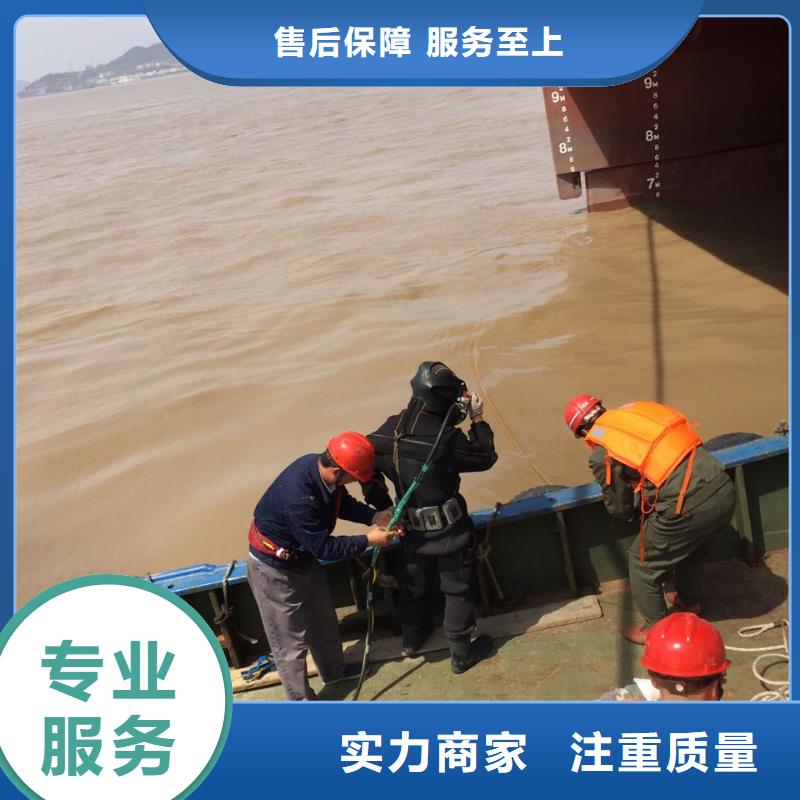 水鬼打捞队伍<潜水开孔打孔>-诚信施工服务