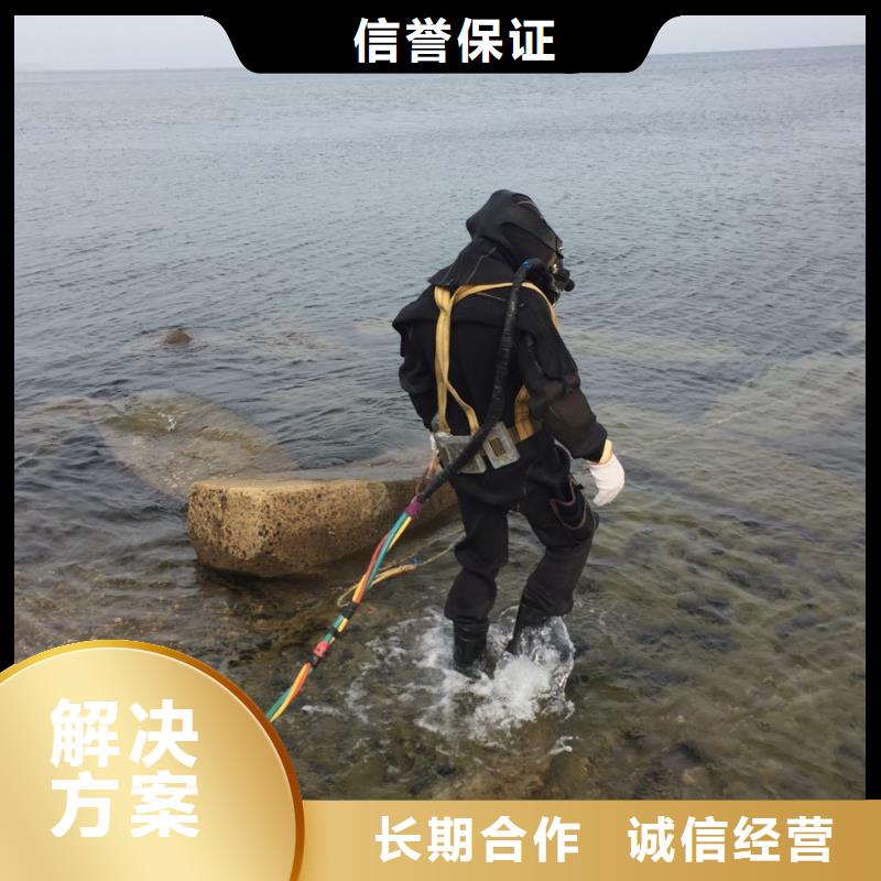 当地潜水员公司<钢围堰清泥封底>让你省心