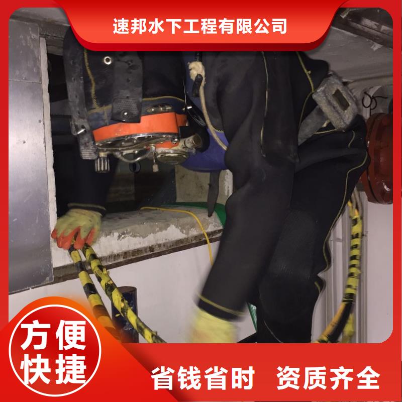 水鬼打捞队伍<潜水开孔打孔>恭候咨询