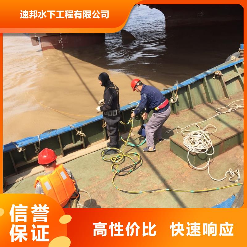 北京市水下切割拆除公司-水库大坝检修加固诚信立足