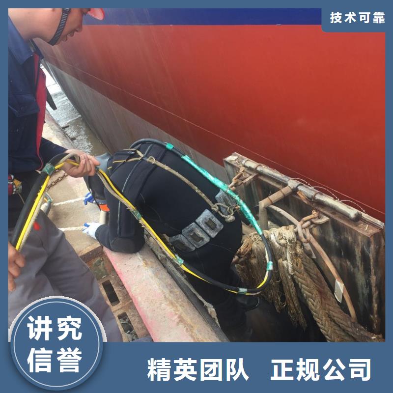 福州市水下安装气囊封堵公司1快速施工队