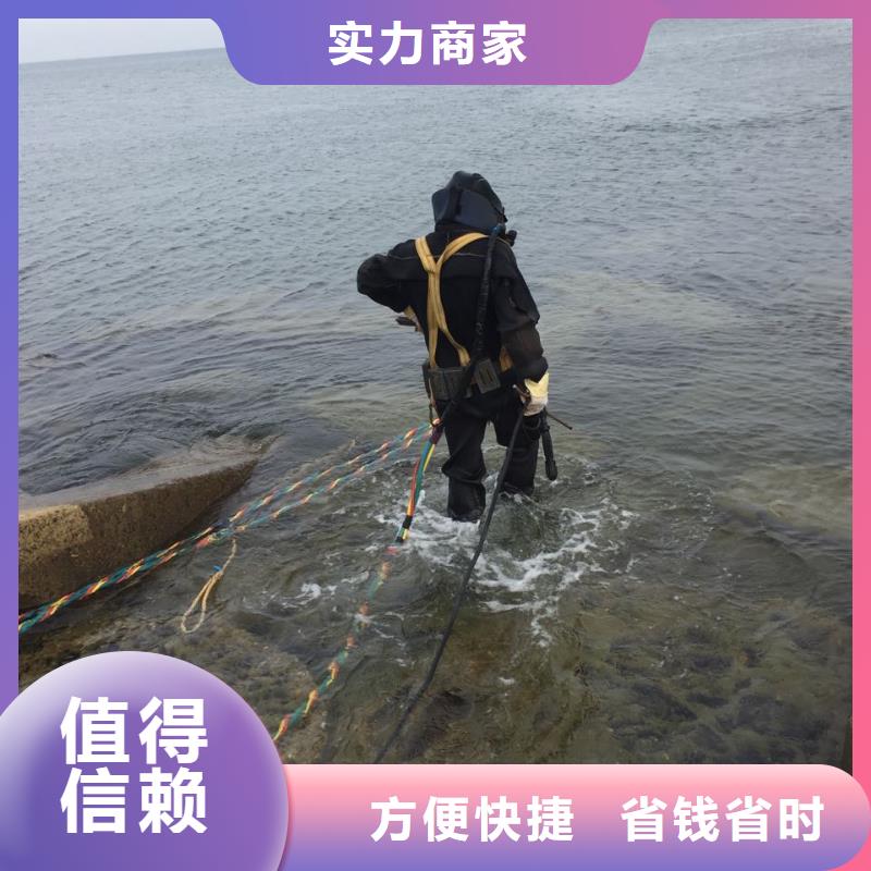 当地潜水施工队<市政管道水下堵漏>-在咨询