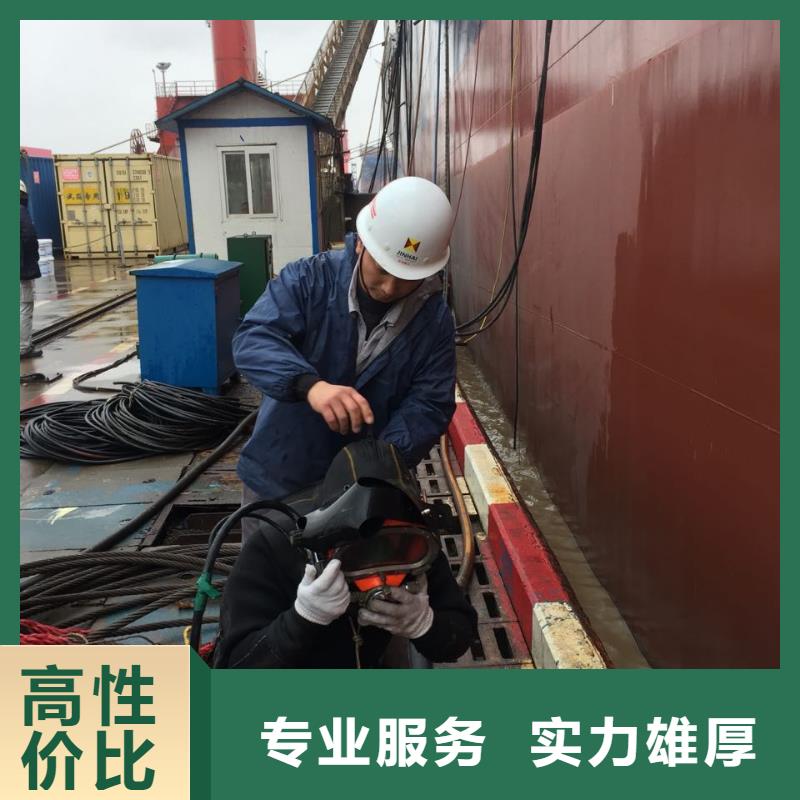 石家庄市水下开孔钻孔安装施工队执行坚决