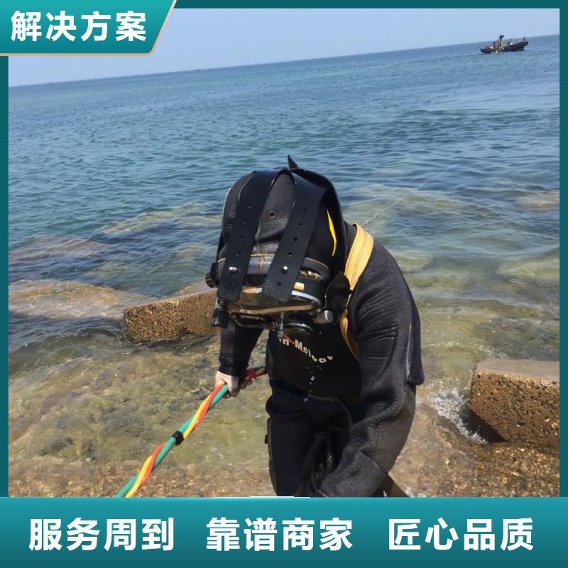 水下打捞公司参考-潜水作业队伍