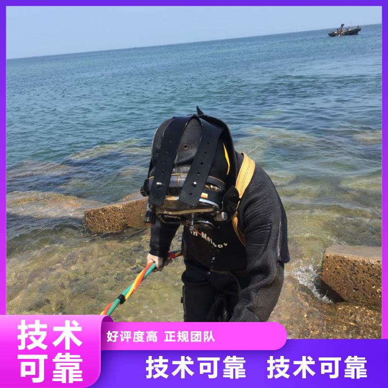 当地蛙人施工队<气囊水下安装堵水>-收到你的评审通过