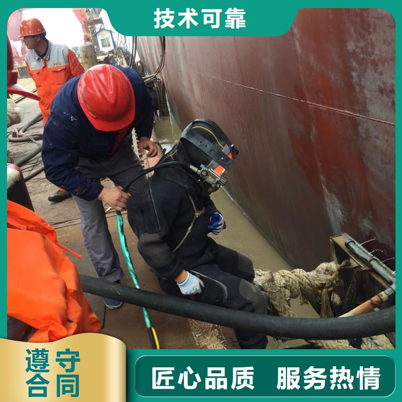 广州市水鬼蛙人施工队伍-找到有经验队伍