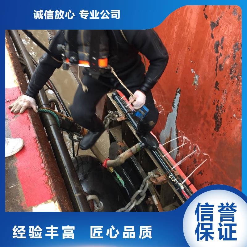 蛙人作业公司<潜水员切割钢围堰>工程团队